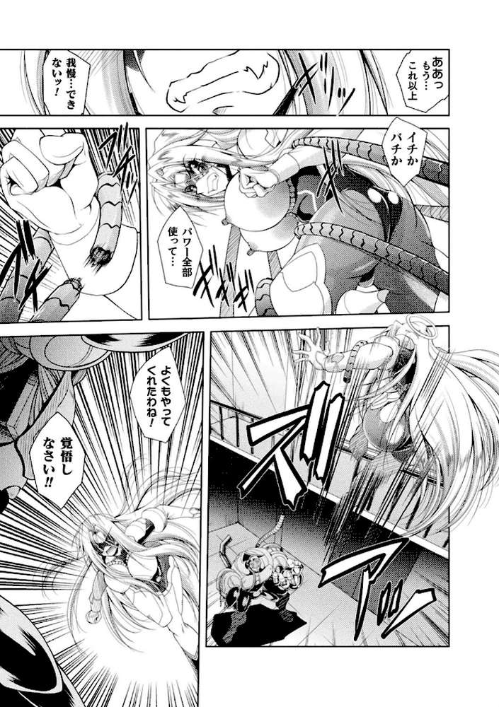 Loss Angels【通常版】
