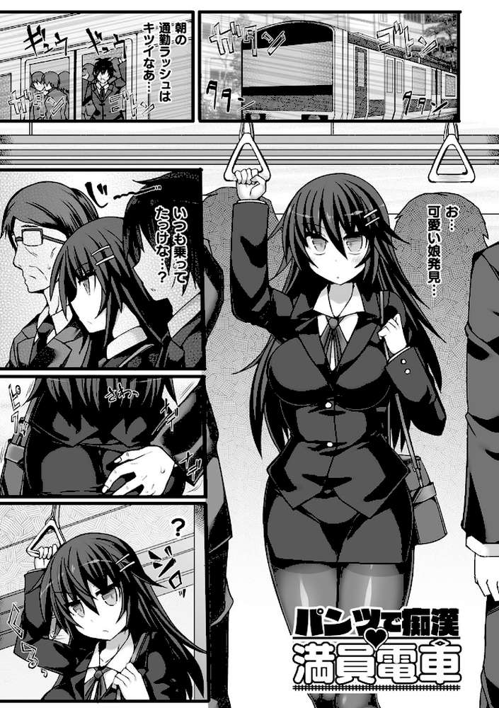 闘姫屈服 〜アヘイキ乙女絶頂敗北〜
