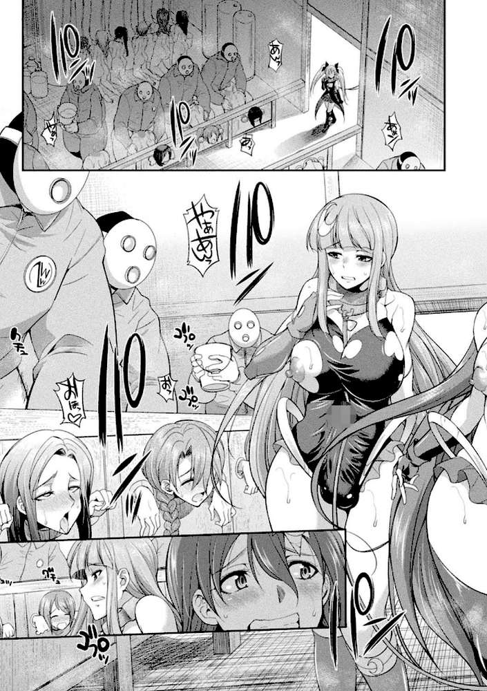 天煌聖姫ヴァーミリオン THE COMIC