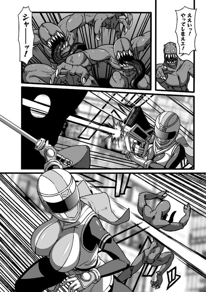二次元コミックマガジン 戦隊ヒロイン陵● 嬲られ悦ぶ正義の使者たち Vol.2