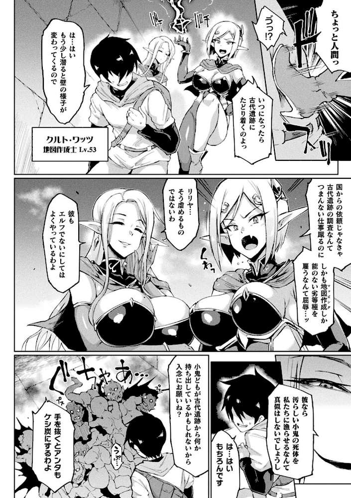 ヒプノアプリ×タイムストップファンタジア