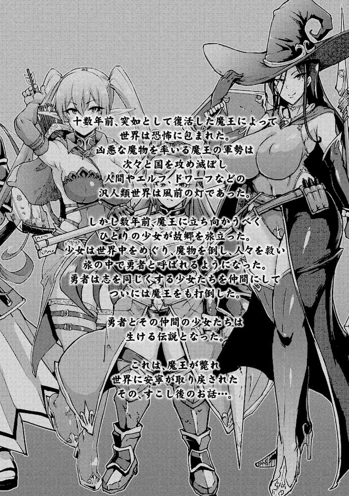 ヒプノアプリ×タイムストップファンタジア