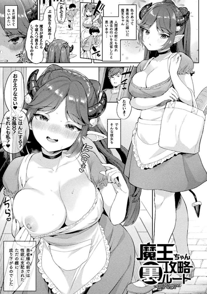 発情むちむちガールキャラクターデザイン集付き電子書籍限定版