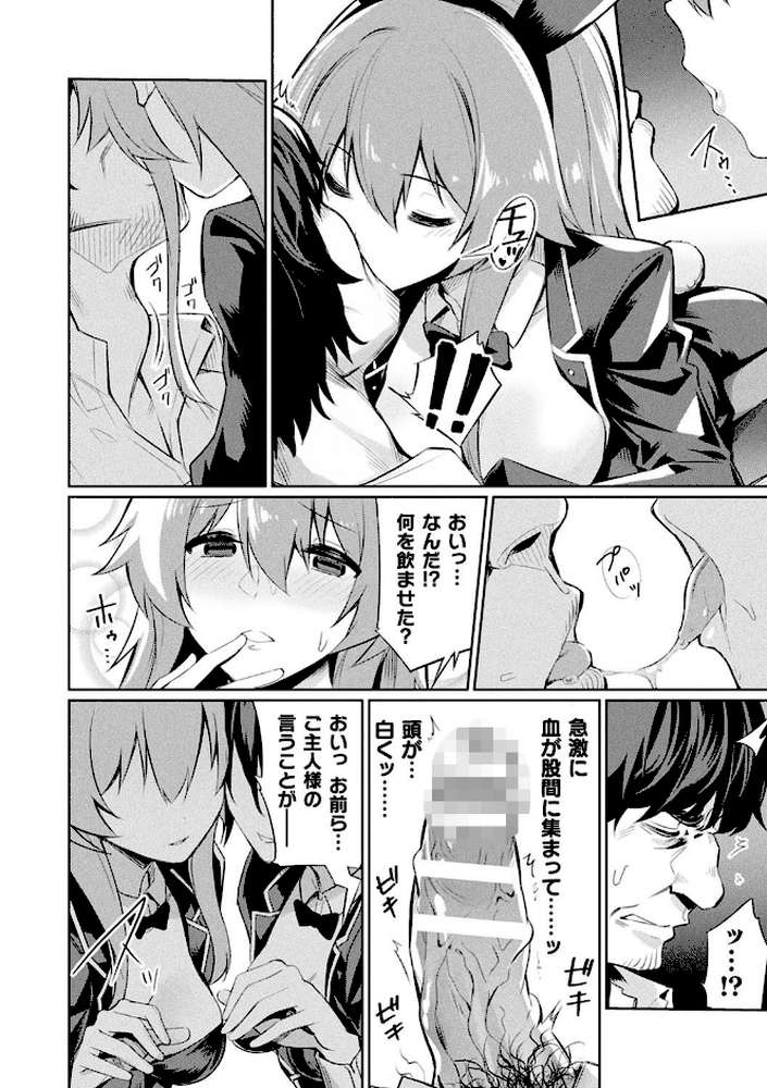 催●学性指導