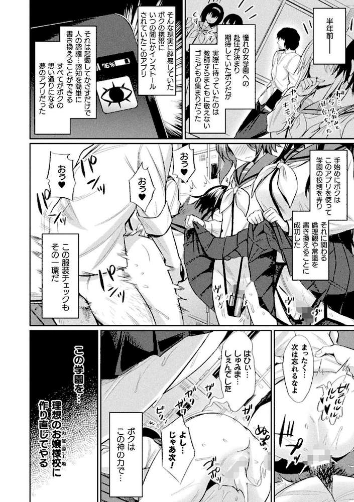 催●学性指導