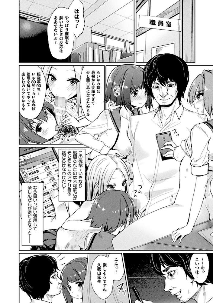 催●学性指導