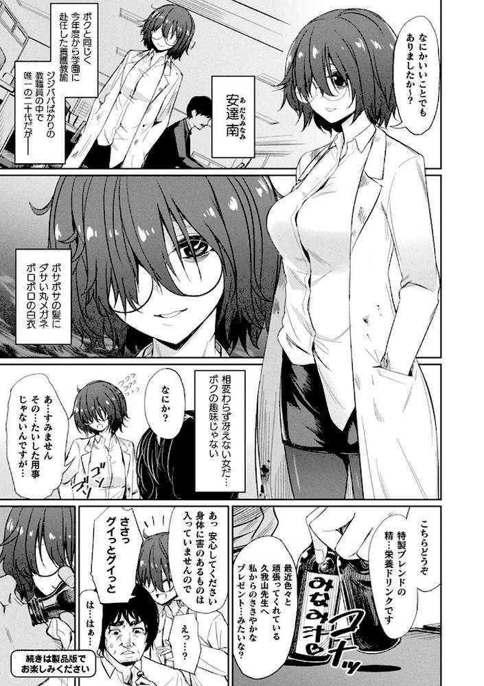 催●学性指導