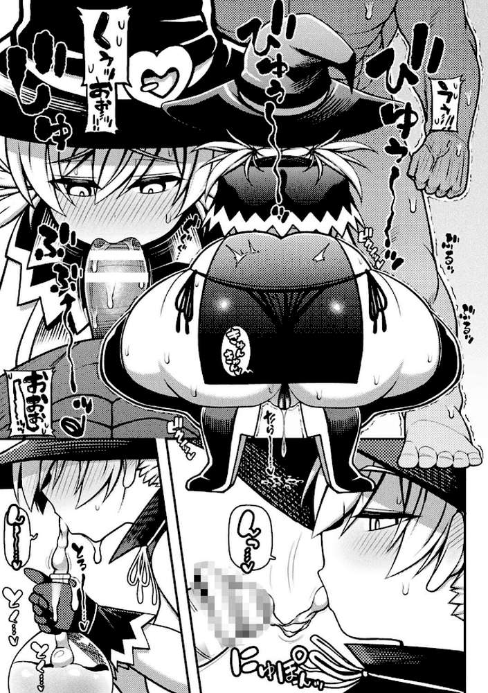 逆転ッ！むちむちパンパン