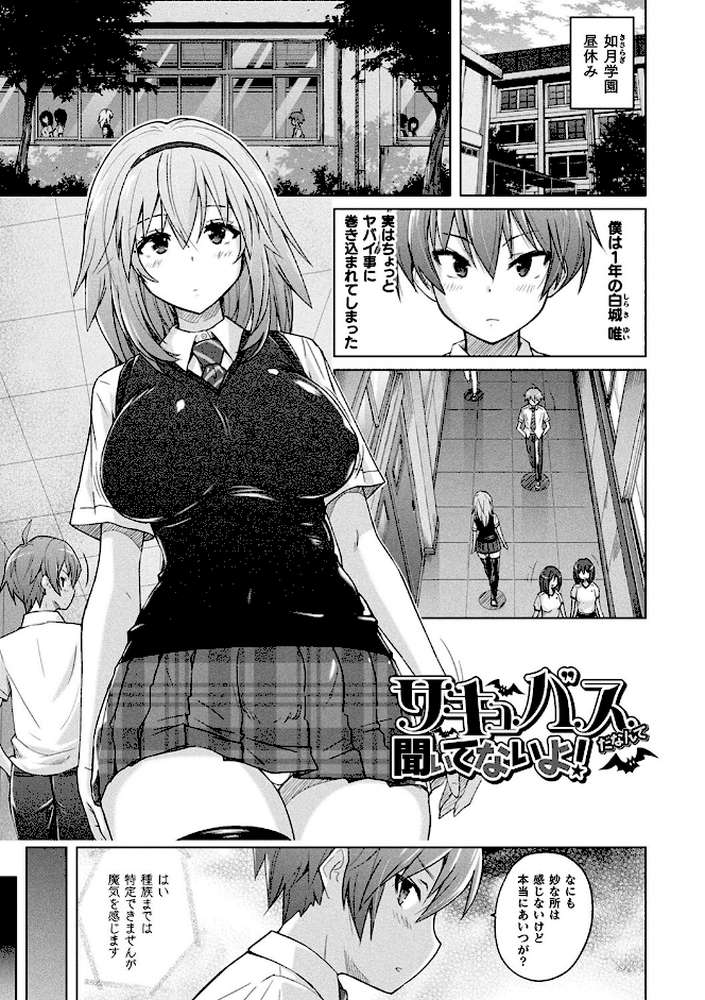 ぴっちりパンツイズム