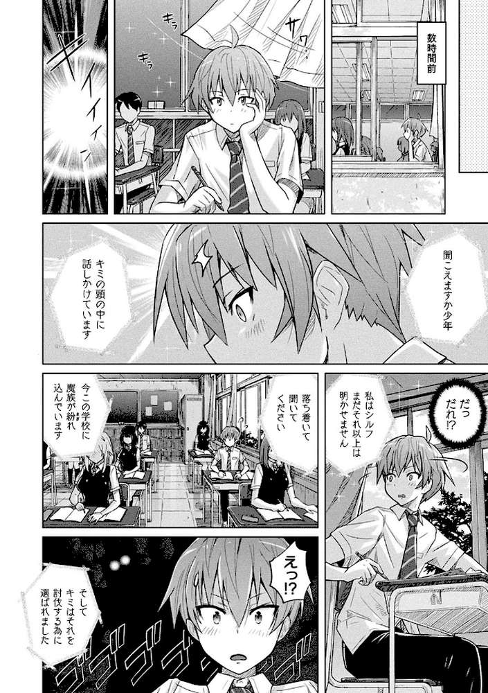 ぴっちりパンツイズム