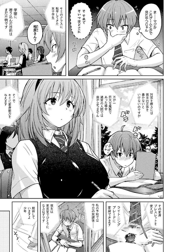 ぴっちりパンツイズム