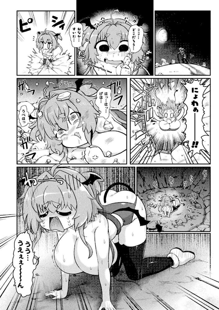 サキュバスと魔法少女とパパ活とデカチンバトル！！