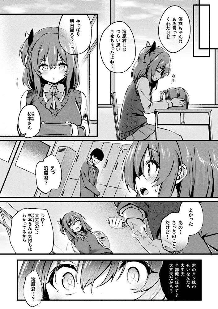 皮り皮って 限定版