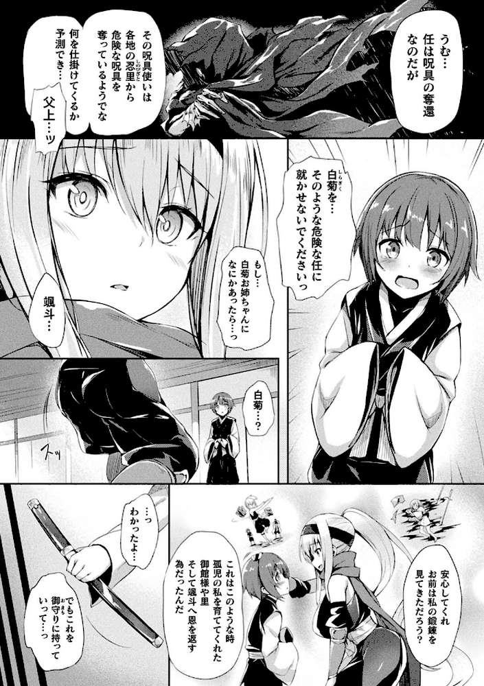 皮り皮って 限定版