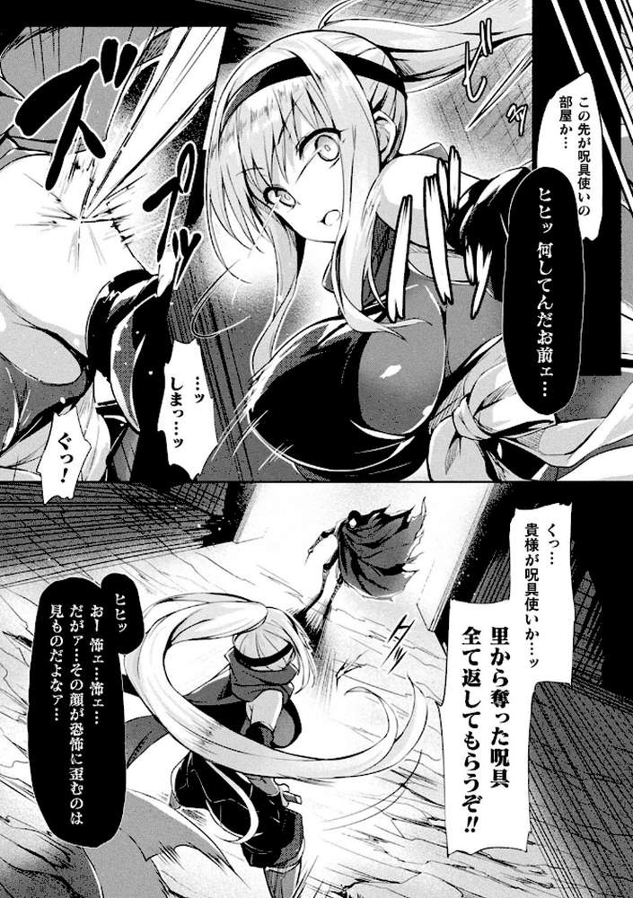 皮り皮って 限定版