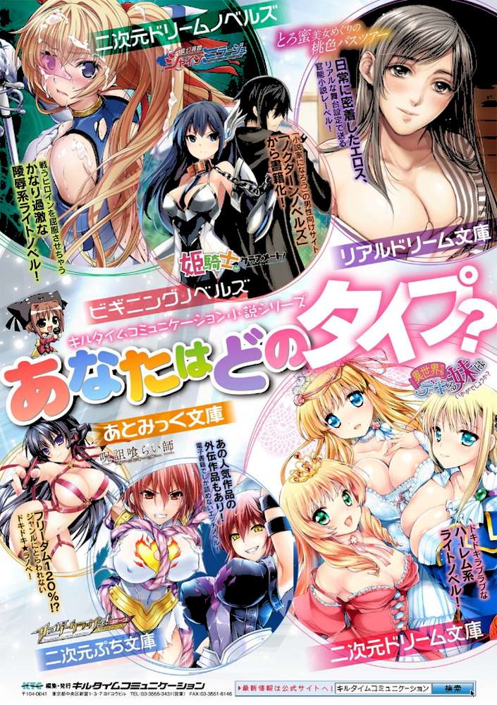 ちっちゃい×でっかい×ファンタジー