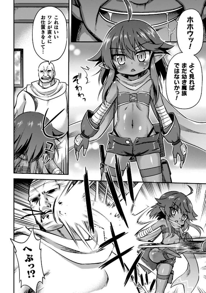 コアクマ禁猟区