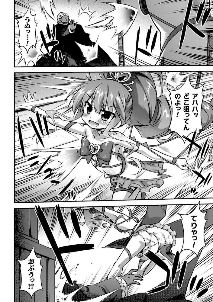 コアクマ禁猟区