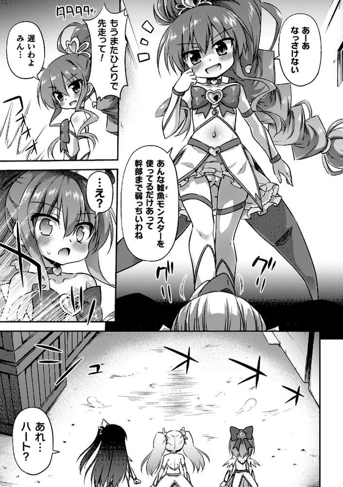 コアクマ禁猟区