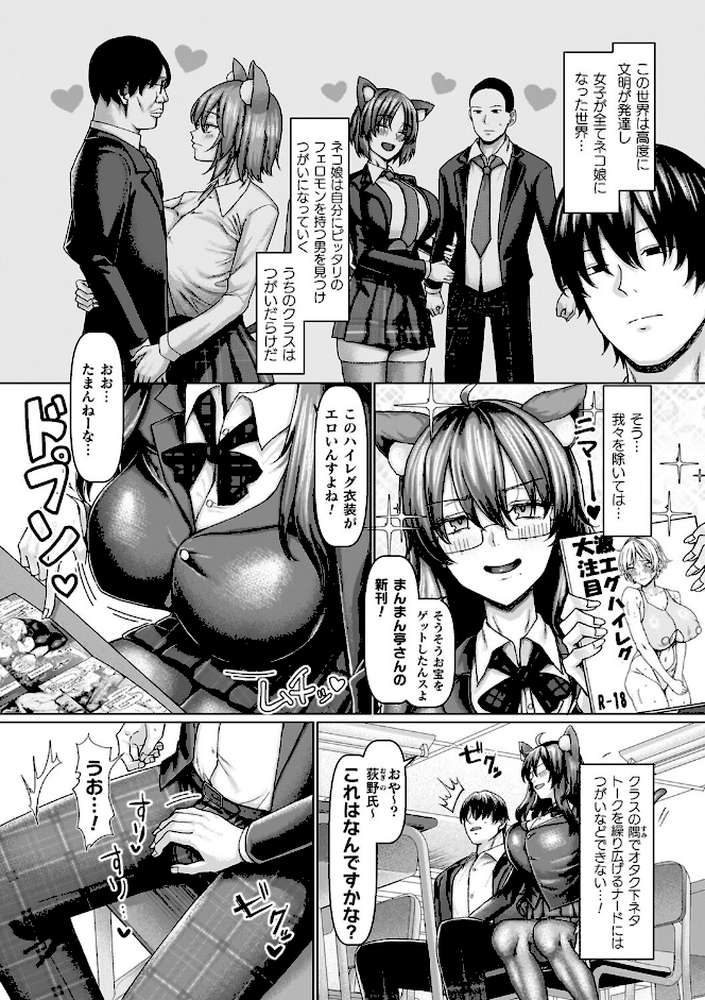 マブダチナガチチ大変身 交尾街道すごろく付限定版