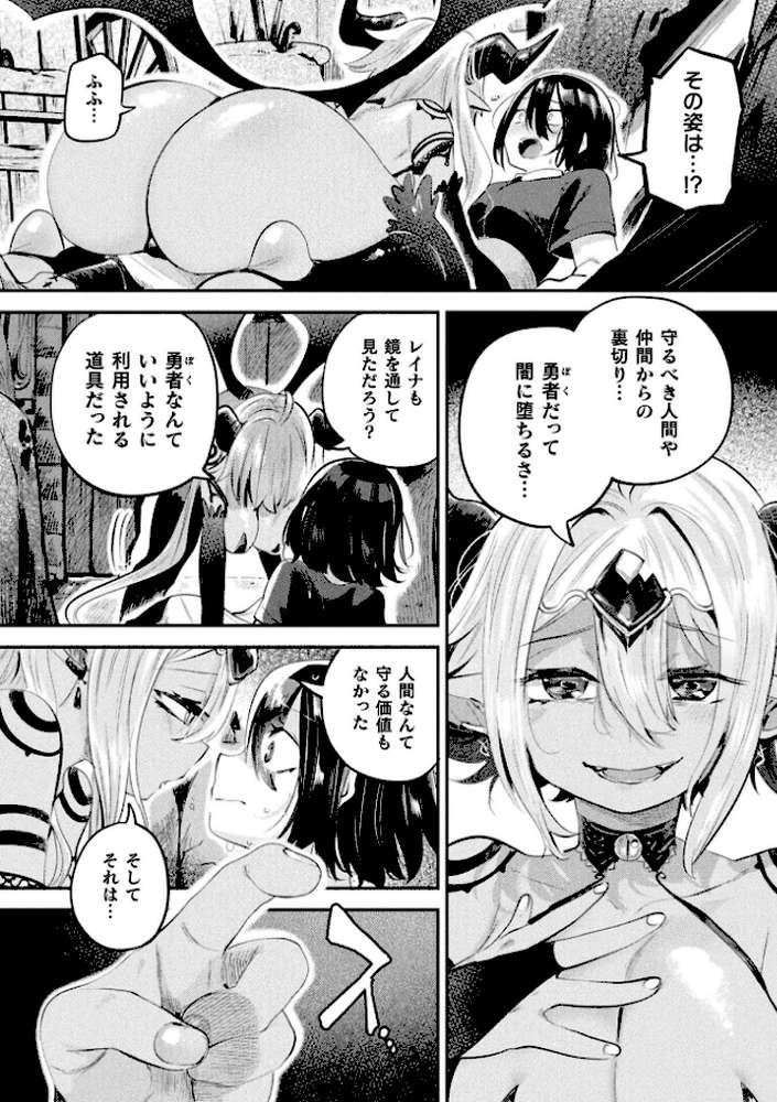 コミックアンリアル Vol.121