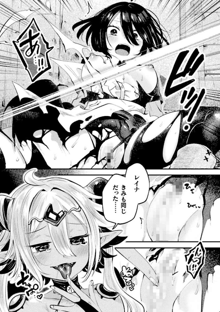 コミックアンリアル Vol.121