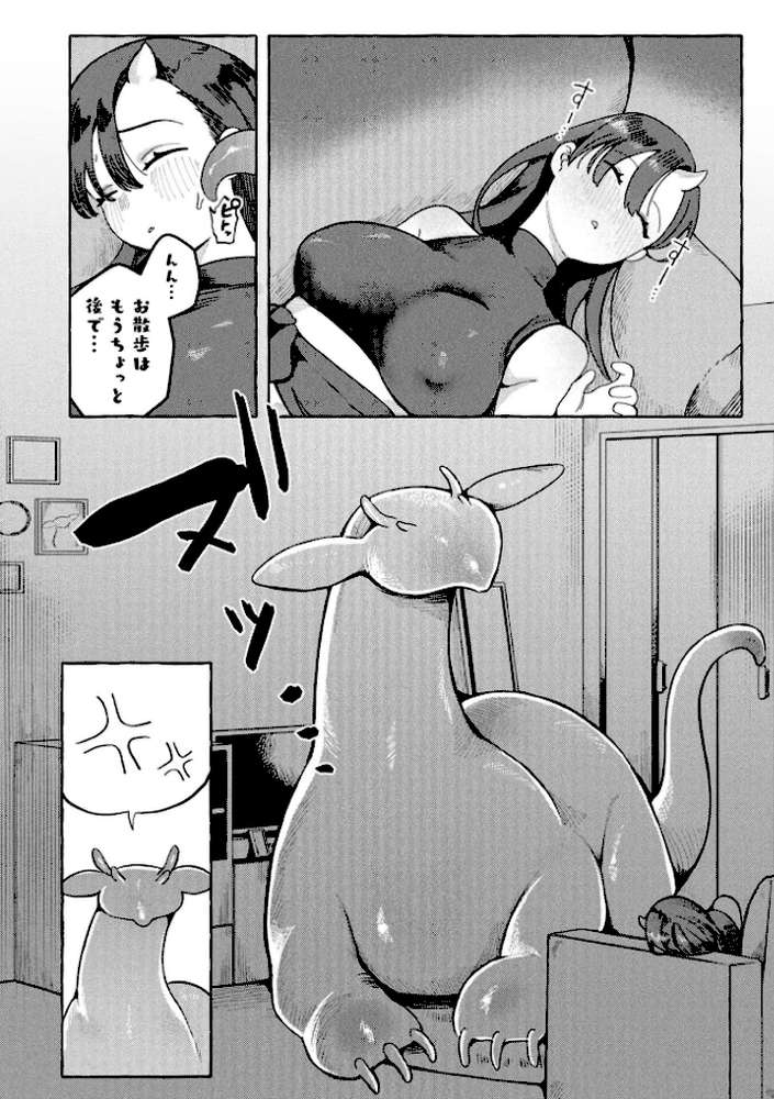 コミックアンリアル Vol.121