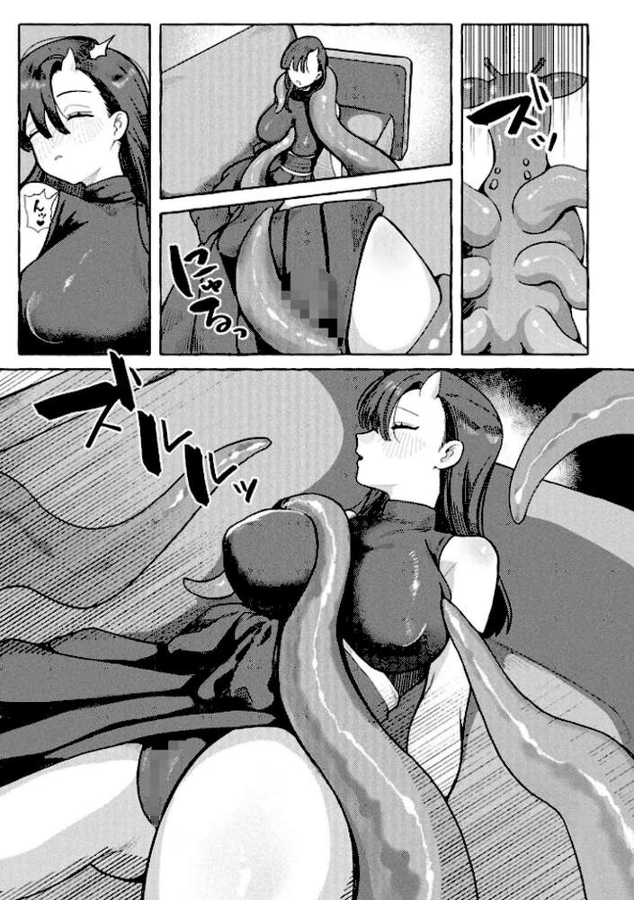 コミックアンリアル Vol.121