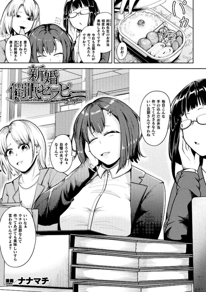 コミックアンリアル Vol.121