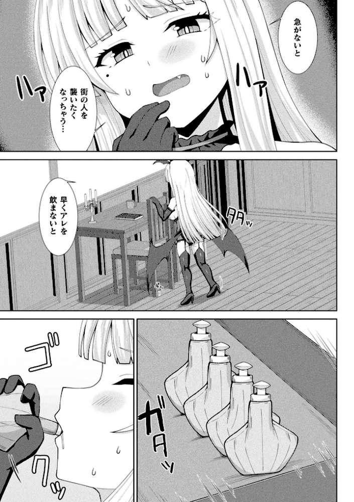 コミックアンリアル Vol.121
