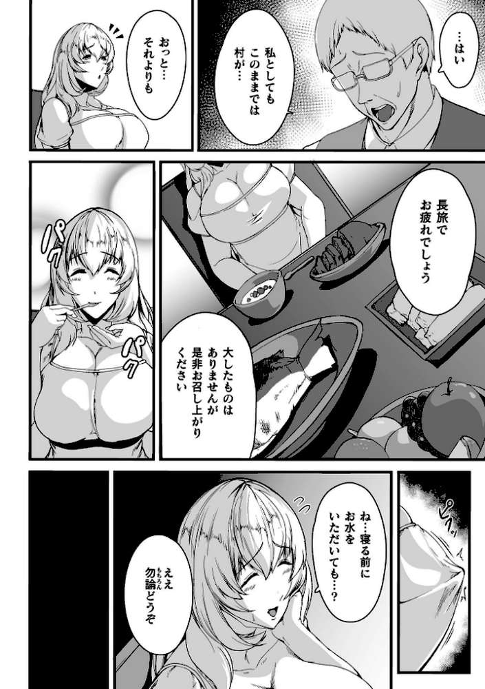 くっ殺ヒロインズVol.55