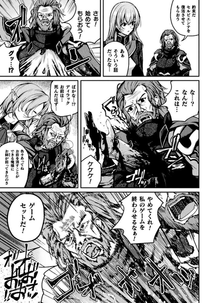 くっ殺ヒロインズVol.55