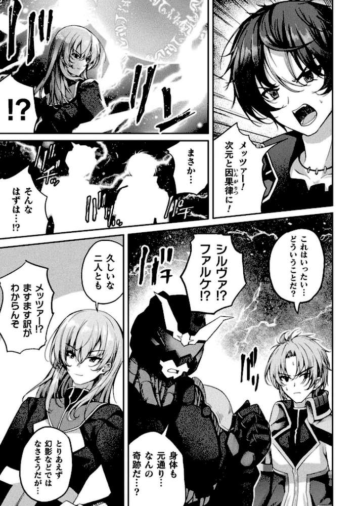 くっ殺ヒロインズVol.55