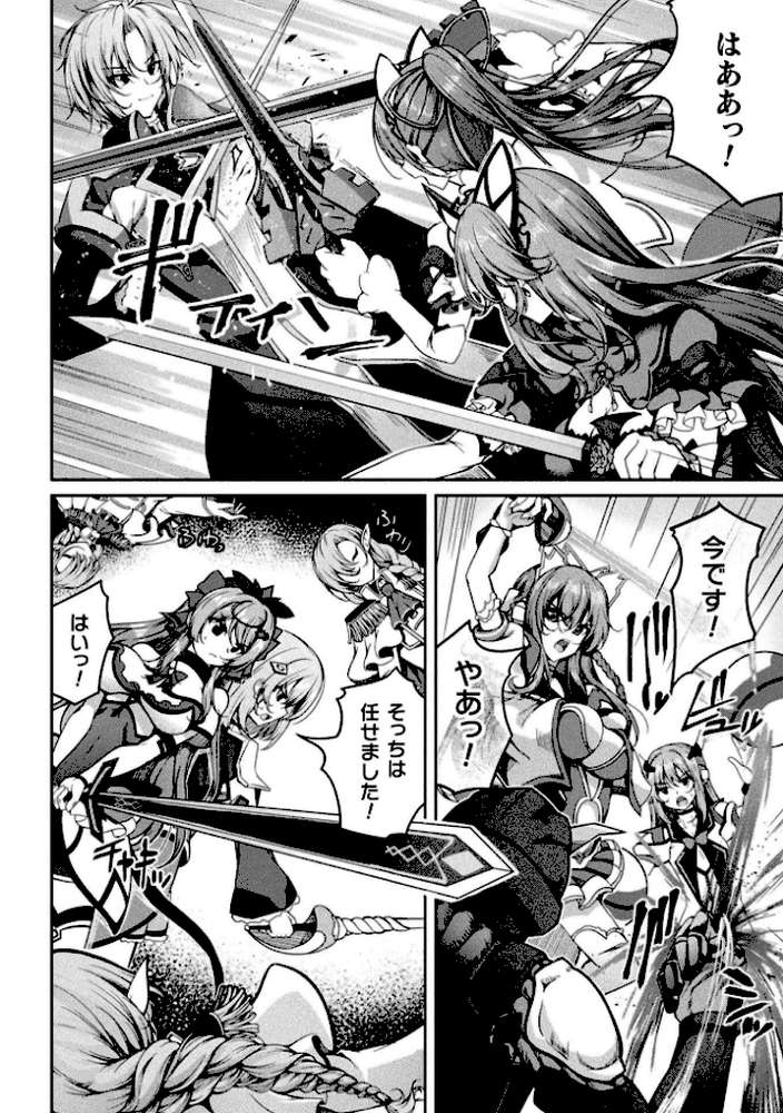 くっ殺ヒロインズVol.55