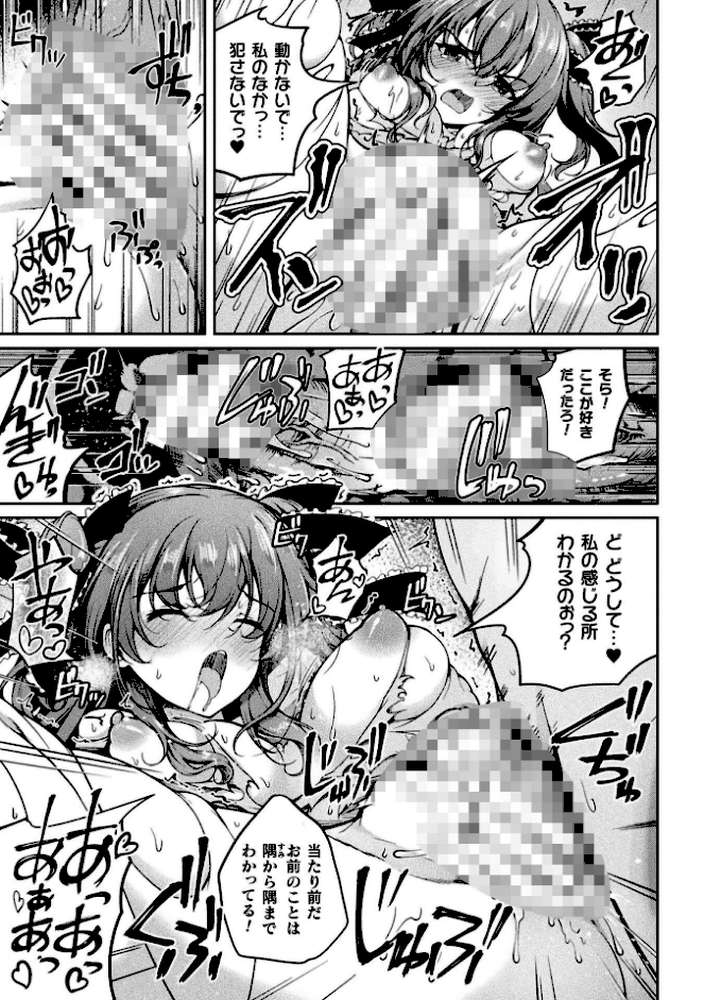 くっ殺ヒロインズVol.55