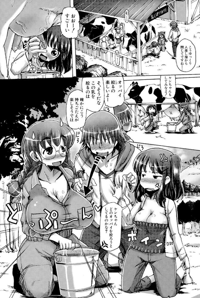 汁だく肉乱交