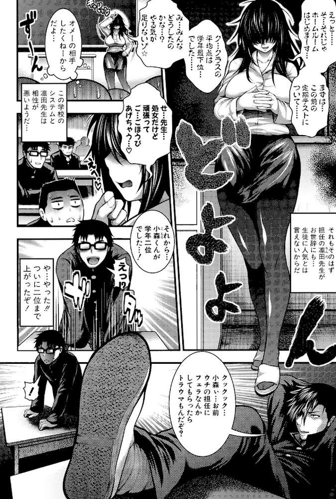 パイフェラレディ