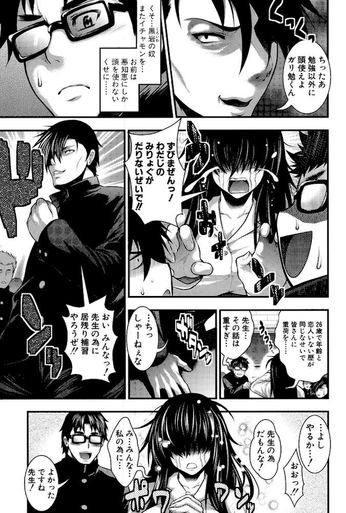 パイフェラレディ
