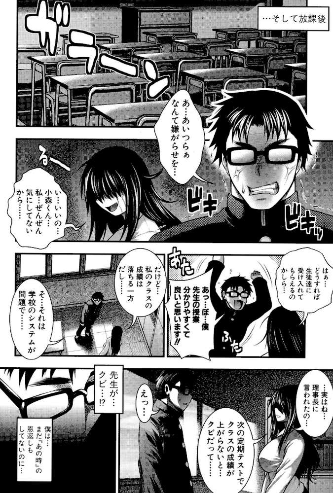 パイフェラレディ
