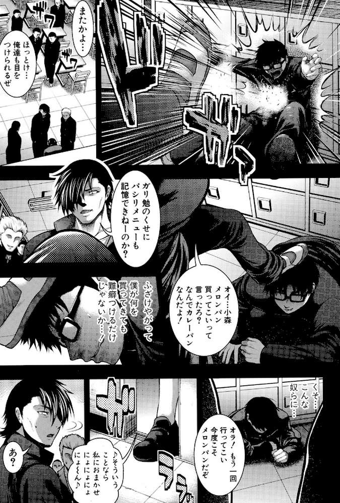 パイフェラレディ