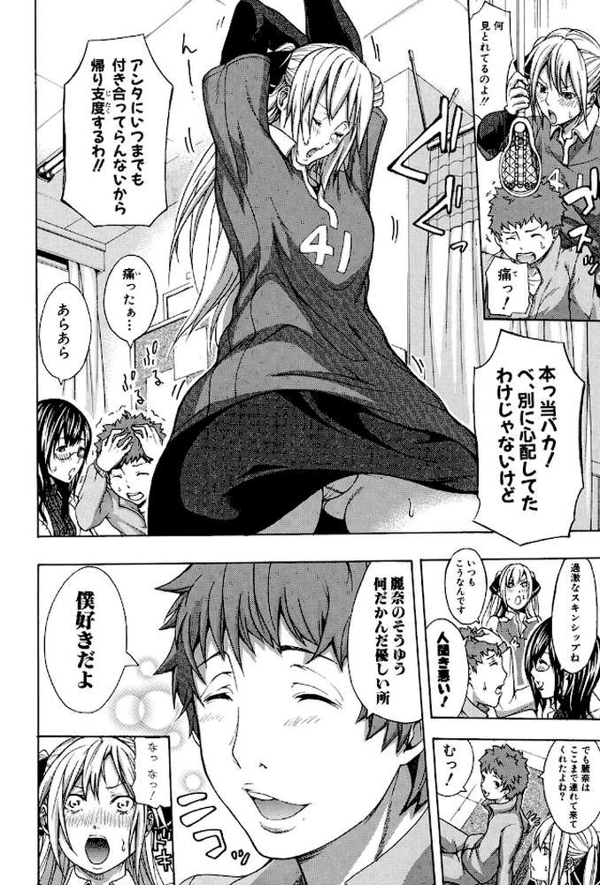 部活少女と甘い汗