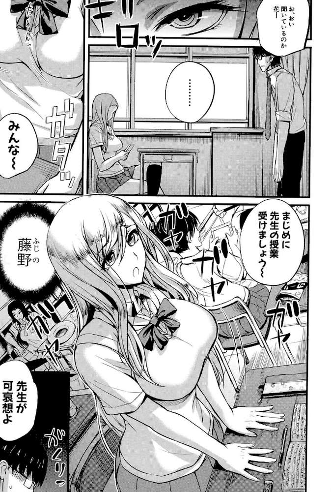 ドS女子会