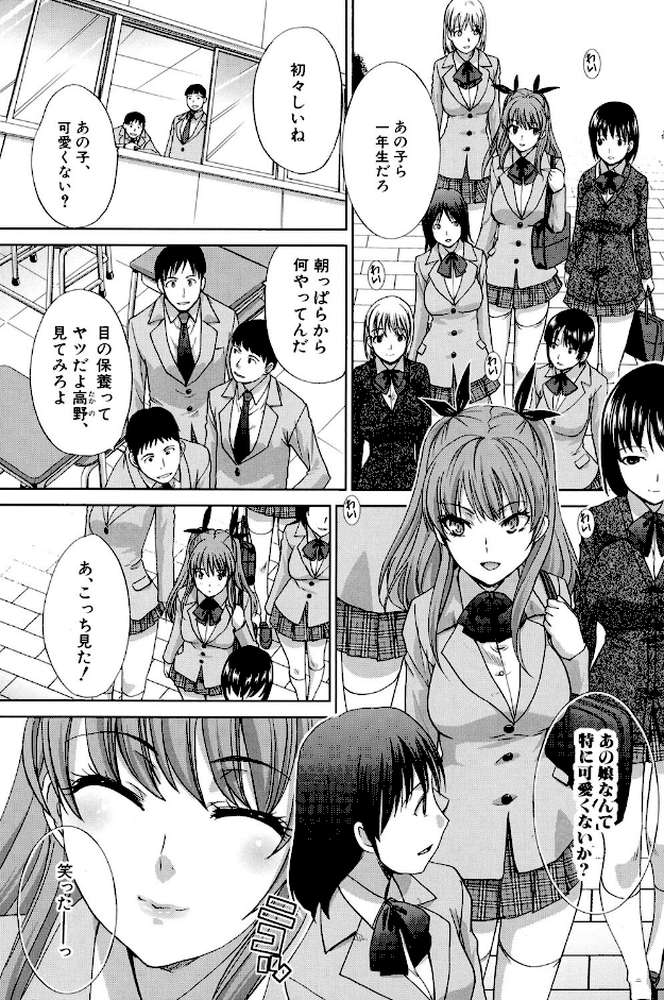 変態兄キと妹玩具