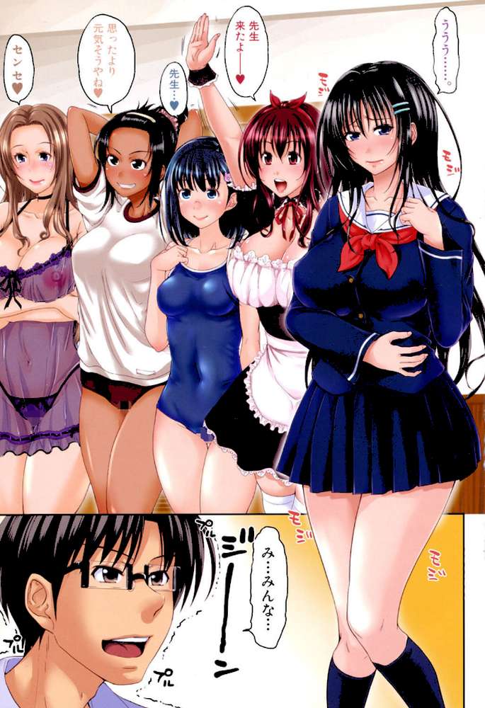 ぱこたて！ 性交率0％の鉄壁美処女VS性交率100％の変態家庭教師