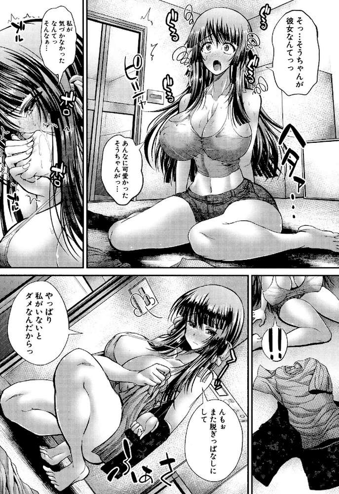 極吸フェラマチオ