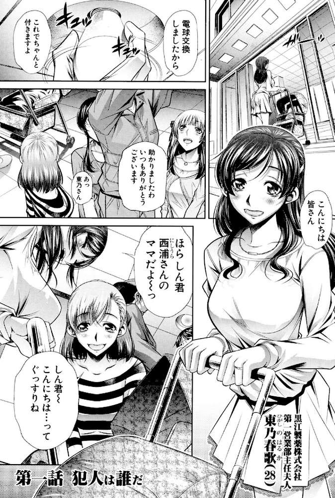 陵妻姦母