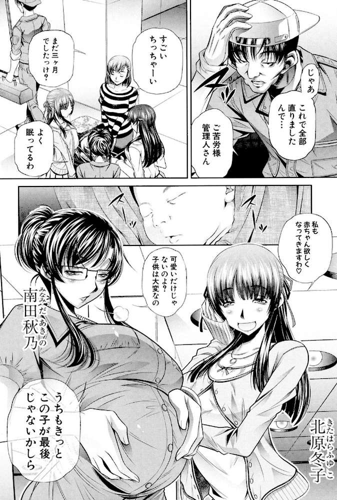 陵妻姦母