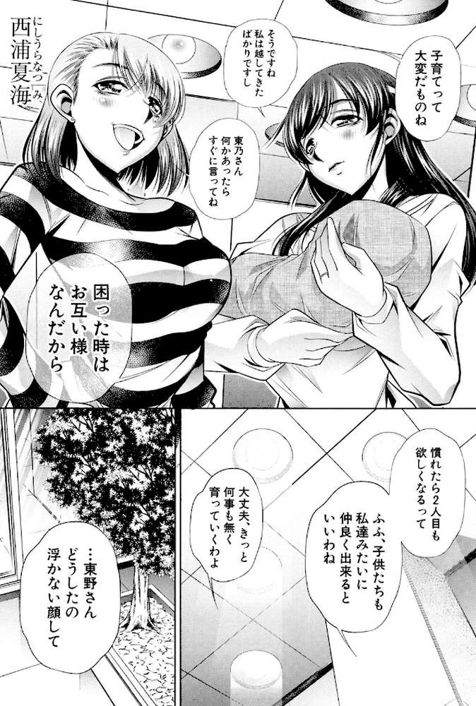 陵妻姦母