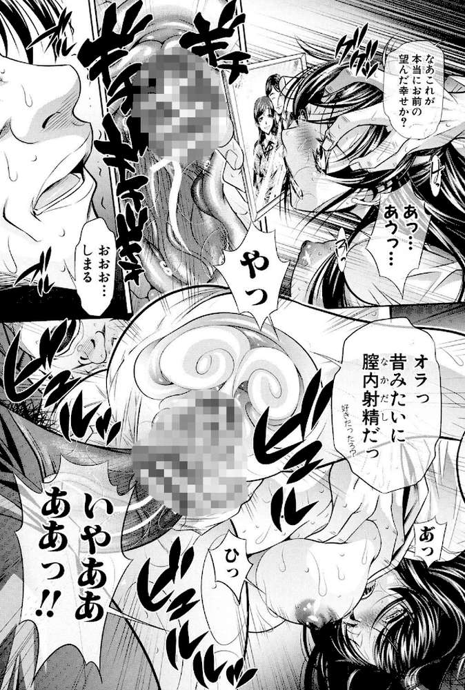 陵妻姦母