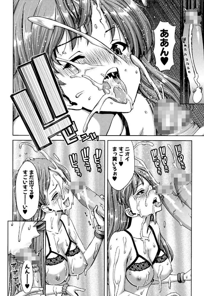 妹だけどお兄ちゃん、Hしよ！ Hしよ！ Hしようよ！